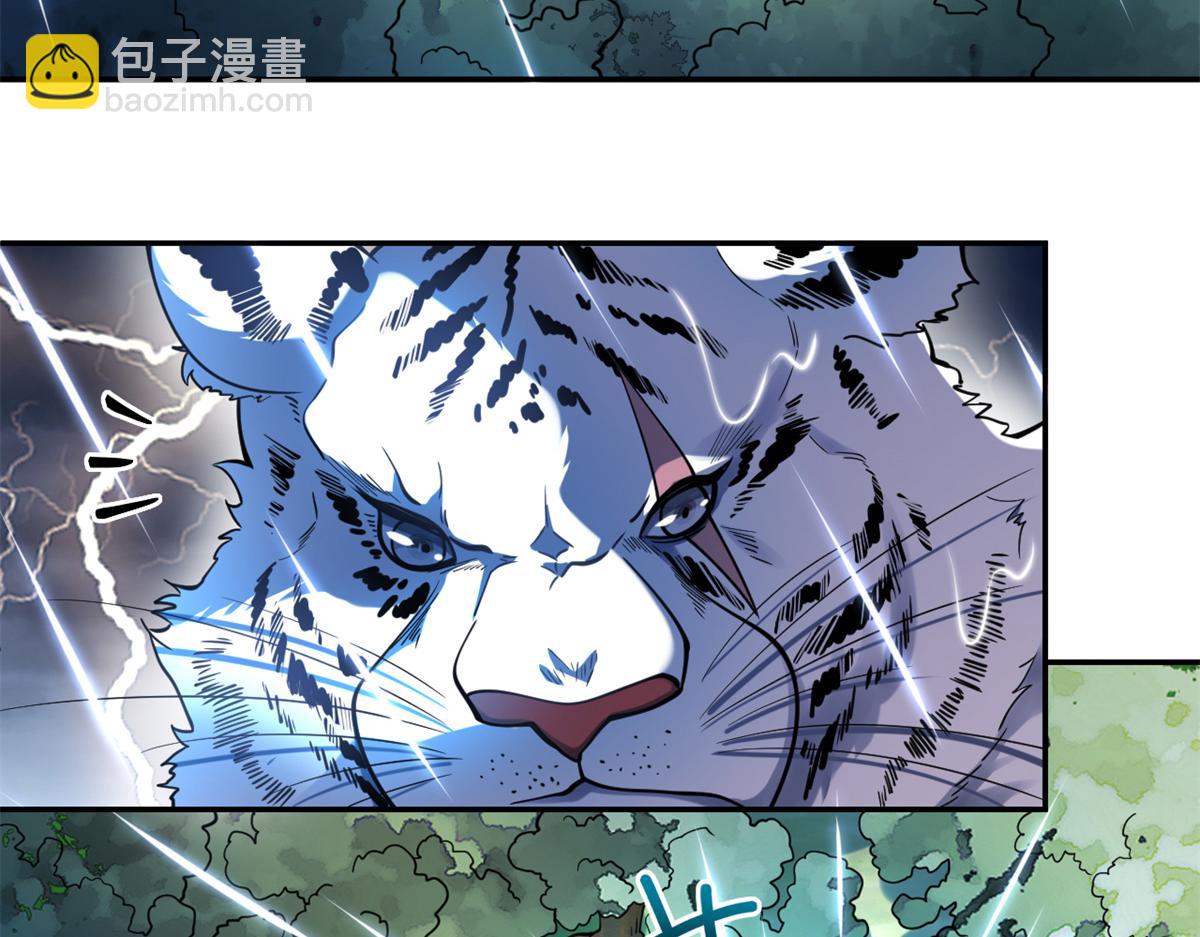 624(1/2)-第626话