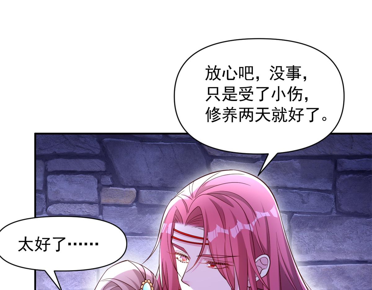 626(1/2)-第628话