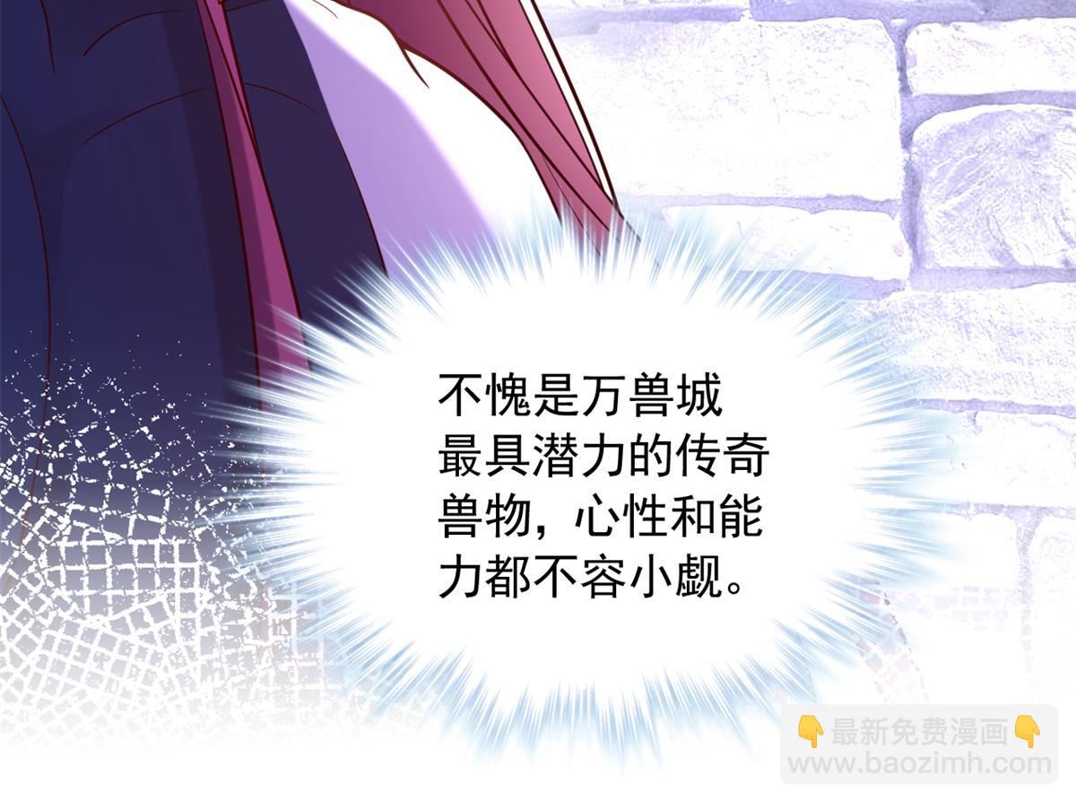 626(1/2)-第628话