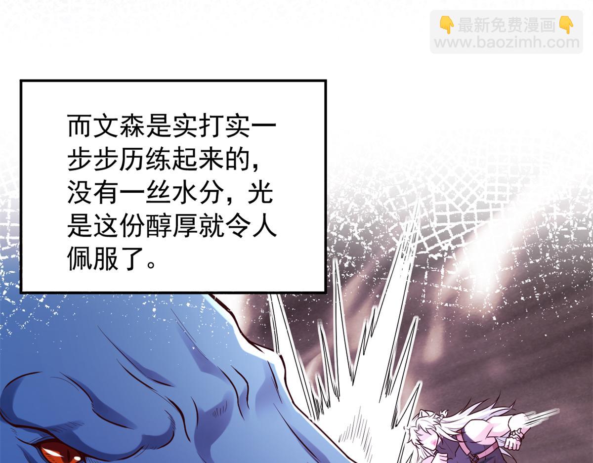 626(1/2)-第628话