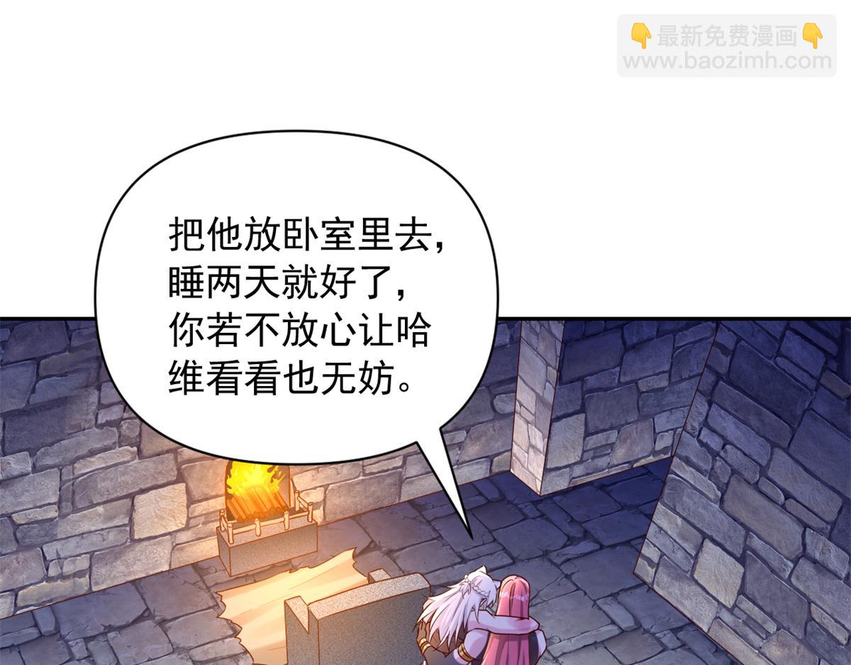 626(1/2)-第628话