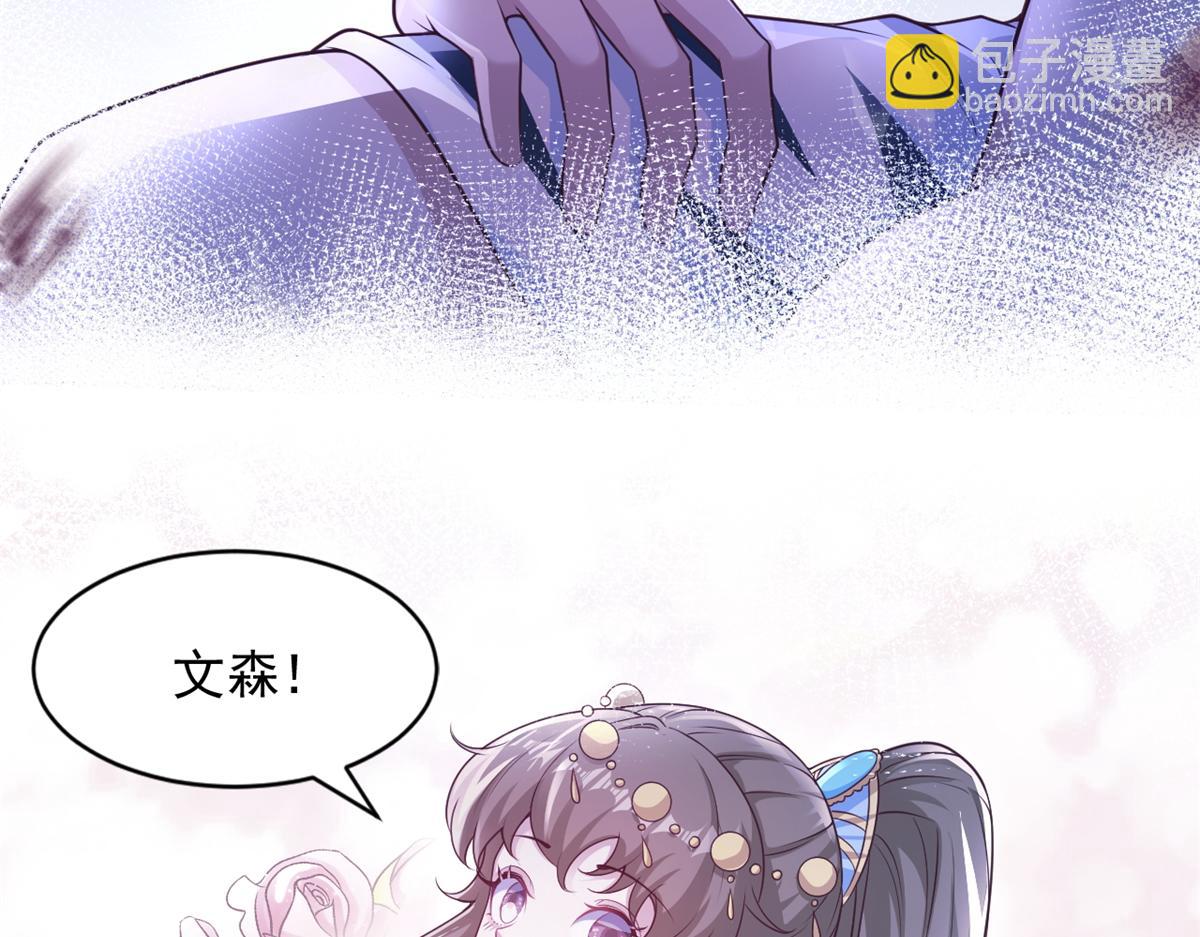 626(1/2)-第628话