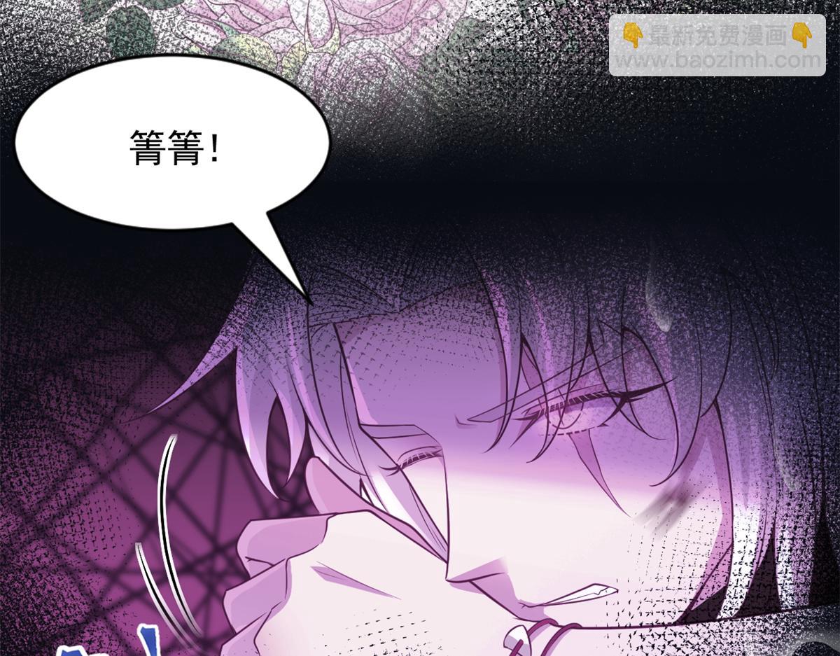 626(1/2)-第628话