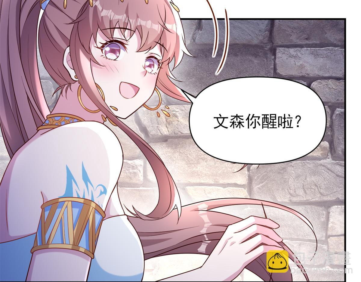 626(1/2)-第628话