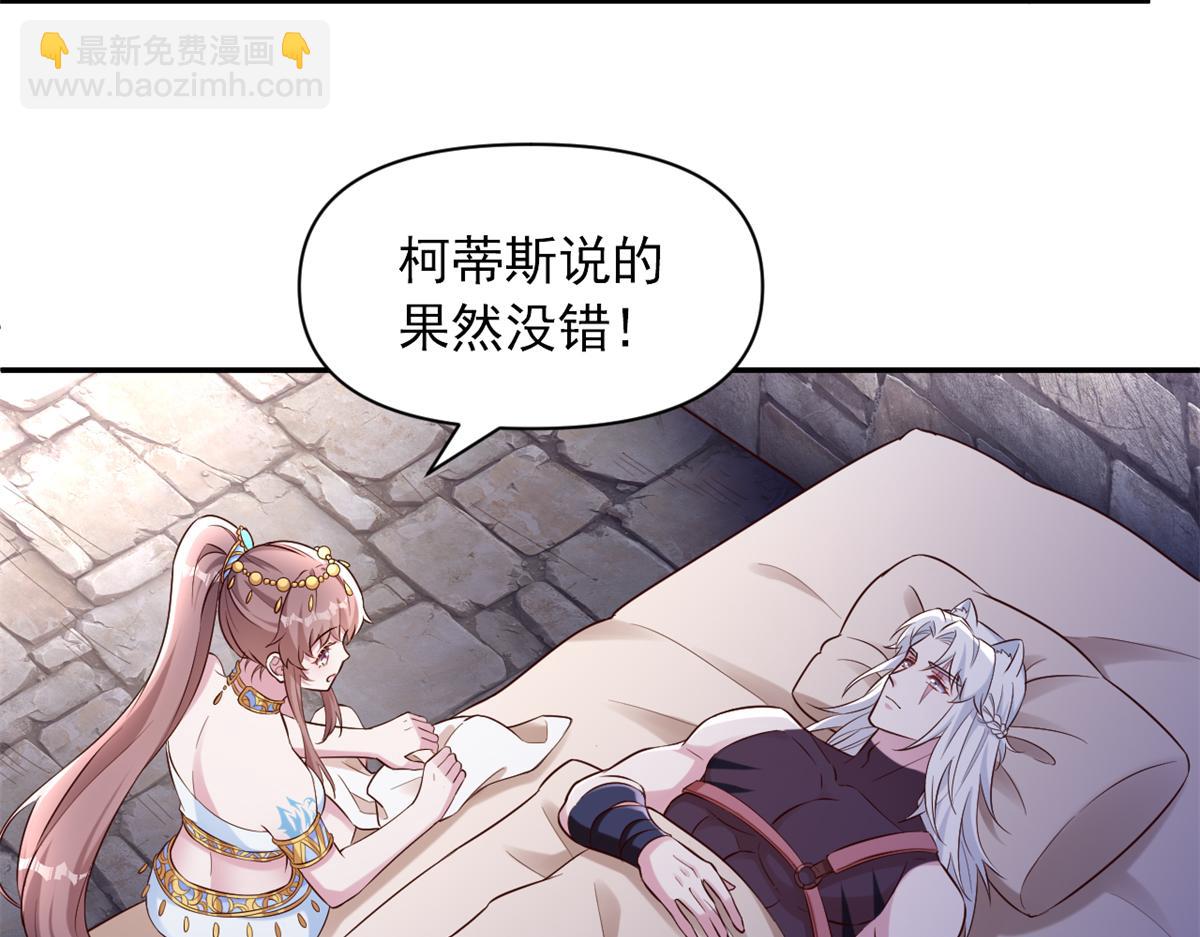 626(1/2)-第628话