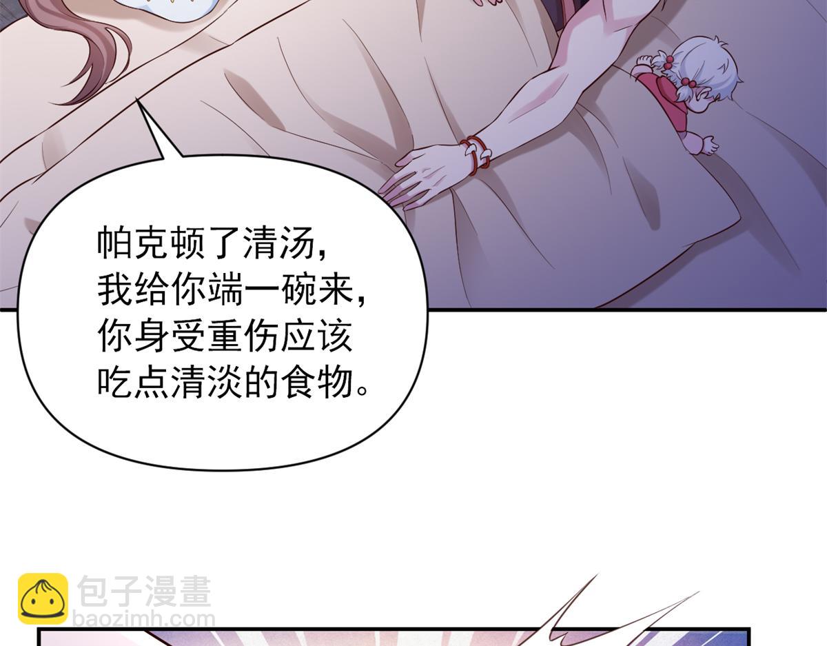 626(1/2)-第628话