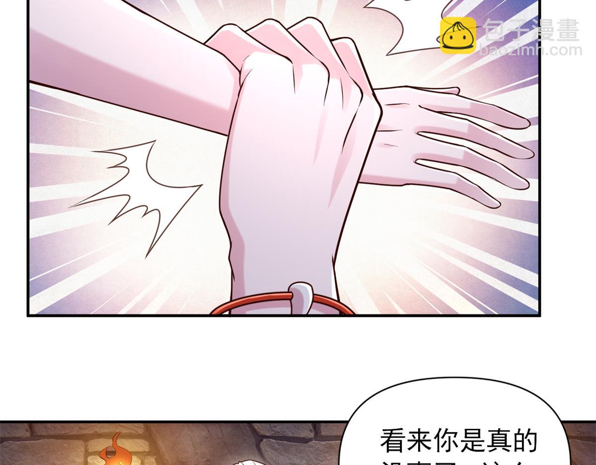 626(1/2)-第628话