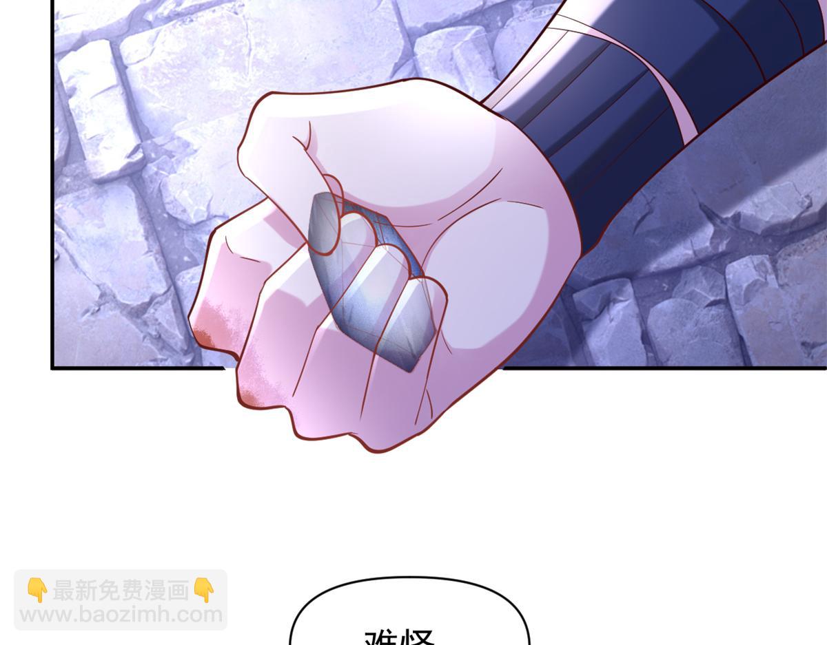 626(1/2)-第628话