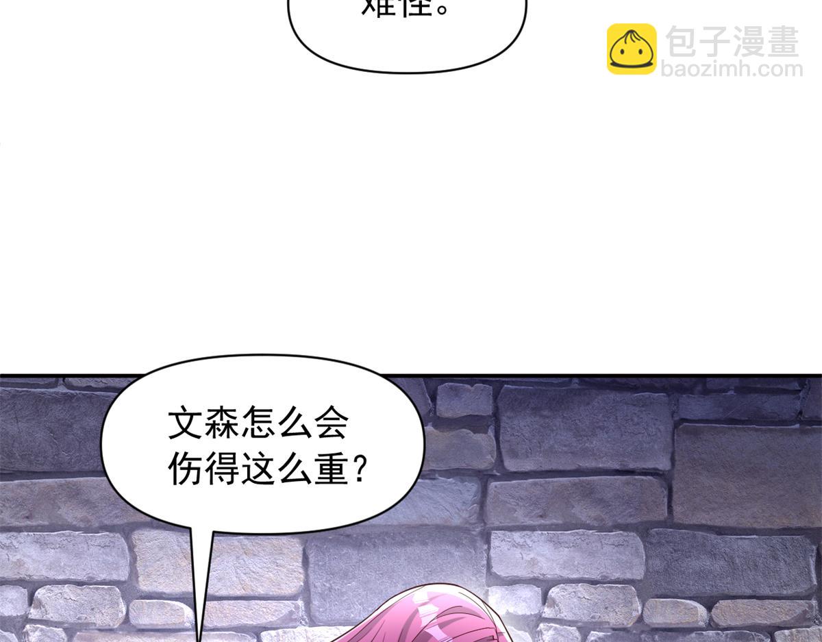 626(1/2)-第628话
