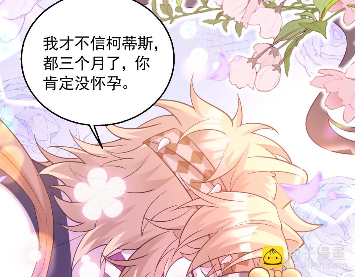 628(1/2)-第630话