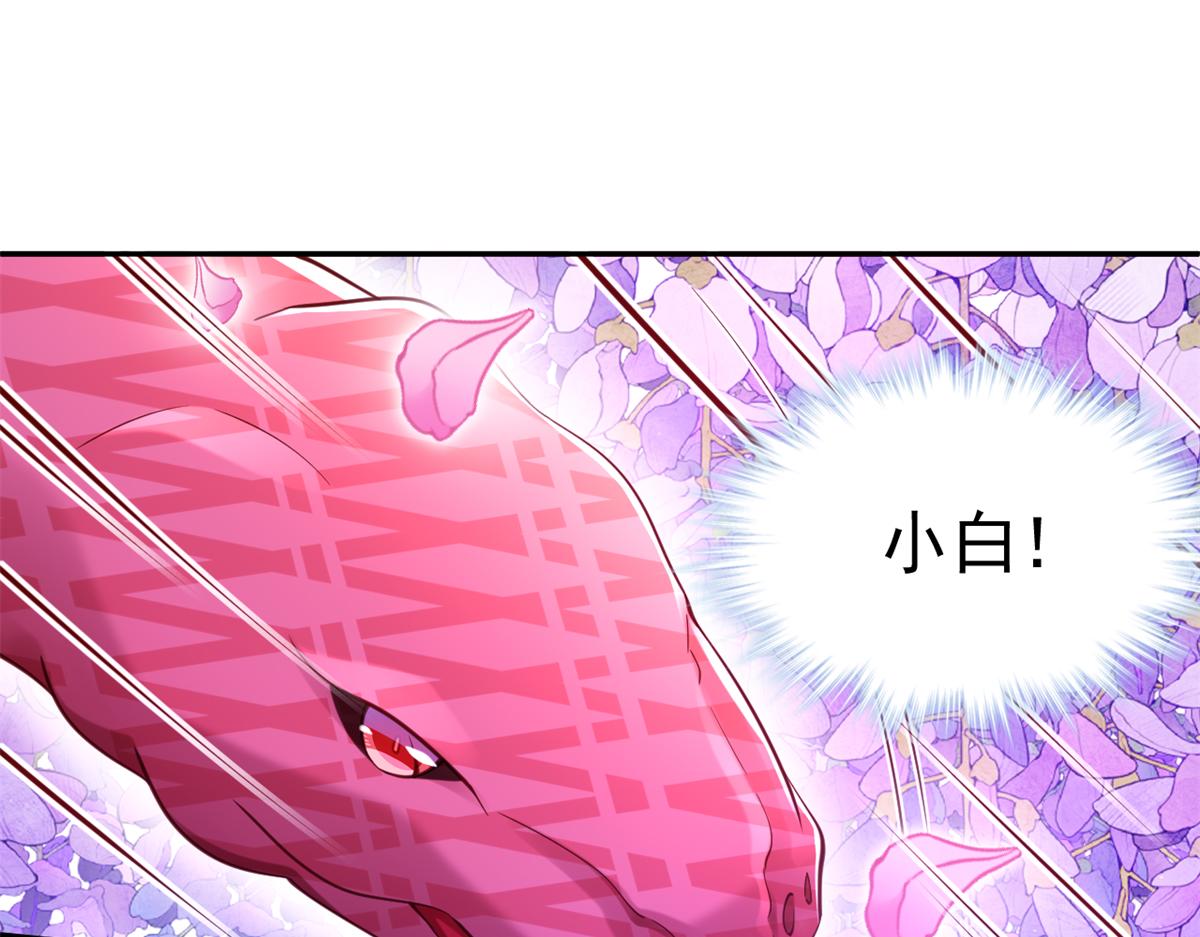 630(1/2)-第632话