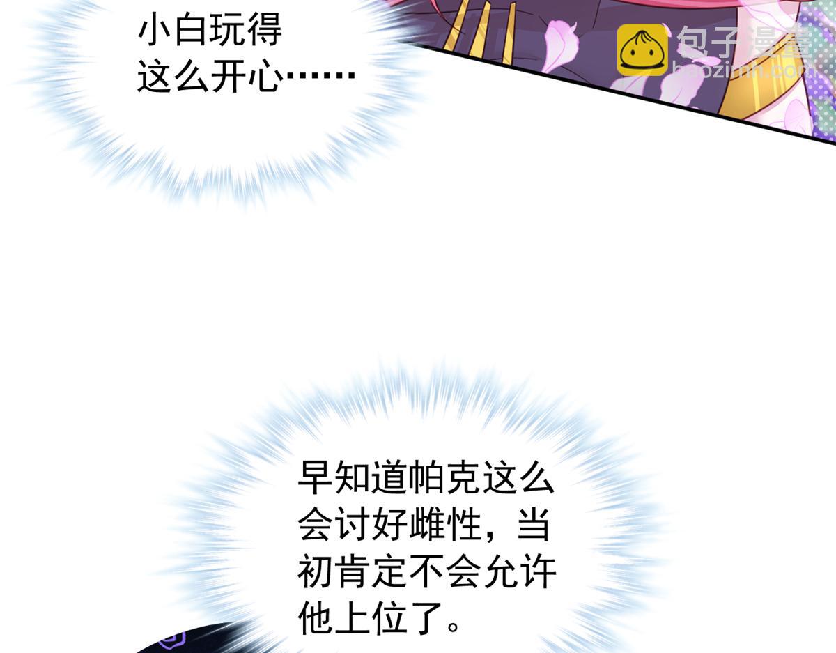 630(1/2)-第632话