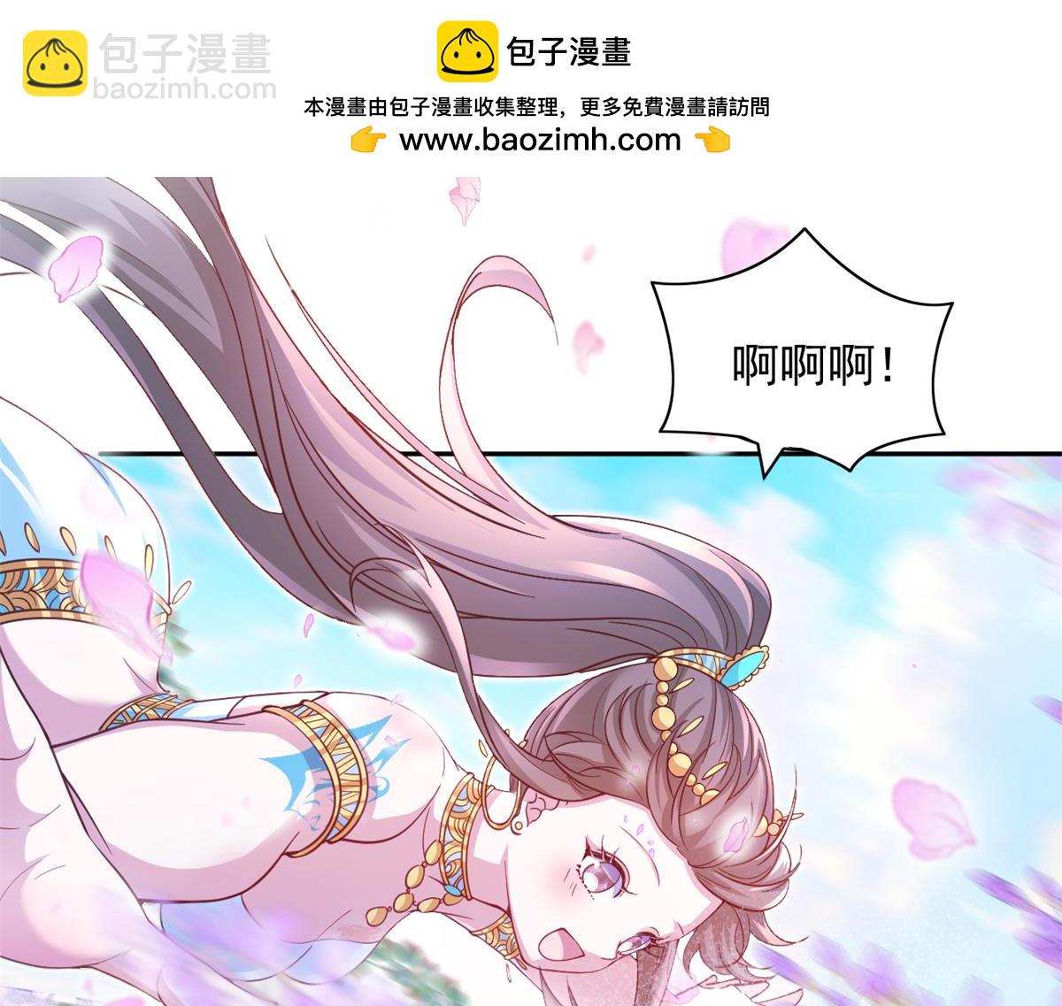 630(1/2)-第632话