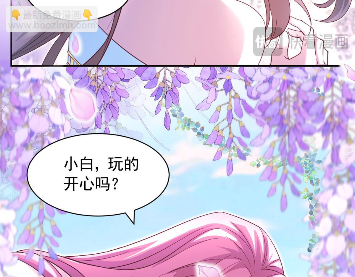 630(1/2)-第632话