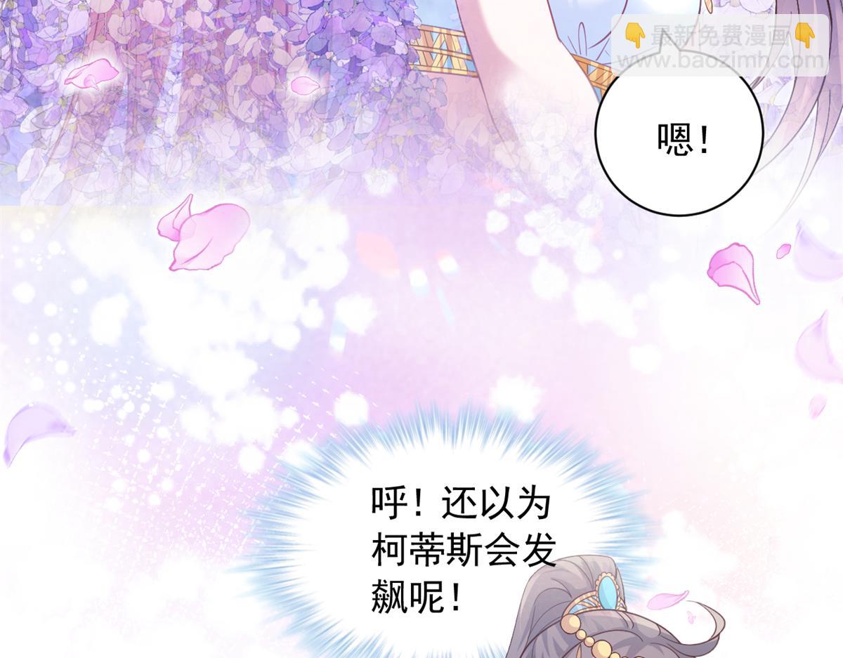 630(1/2)-第632话