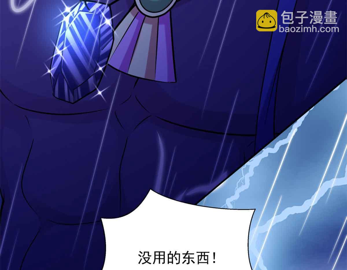 632(1/3)-第634话