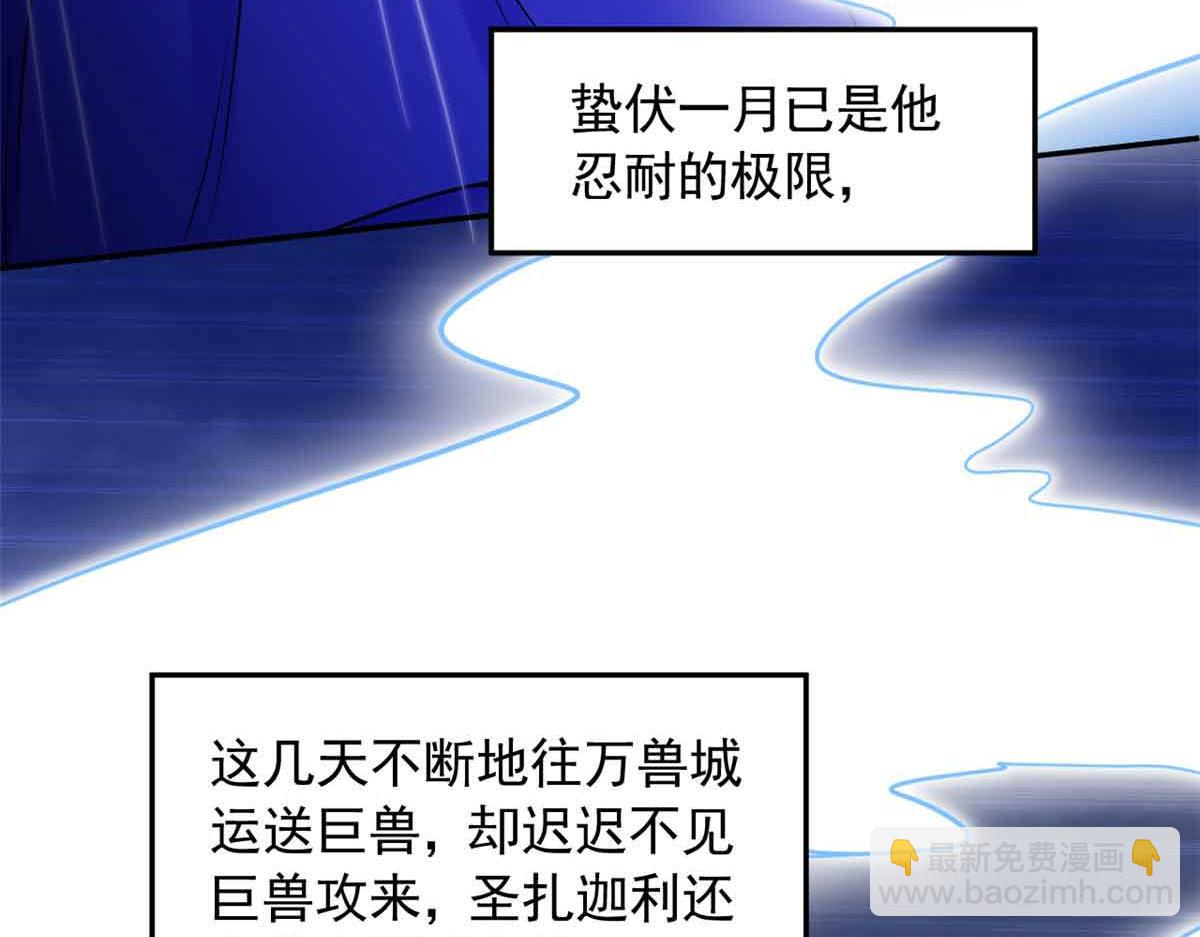 632(1/3)-第634话