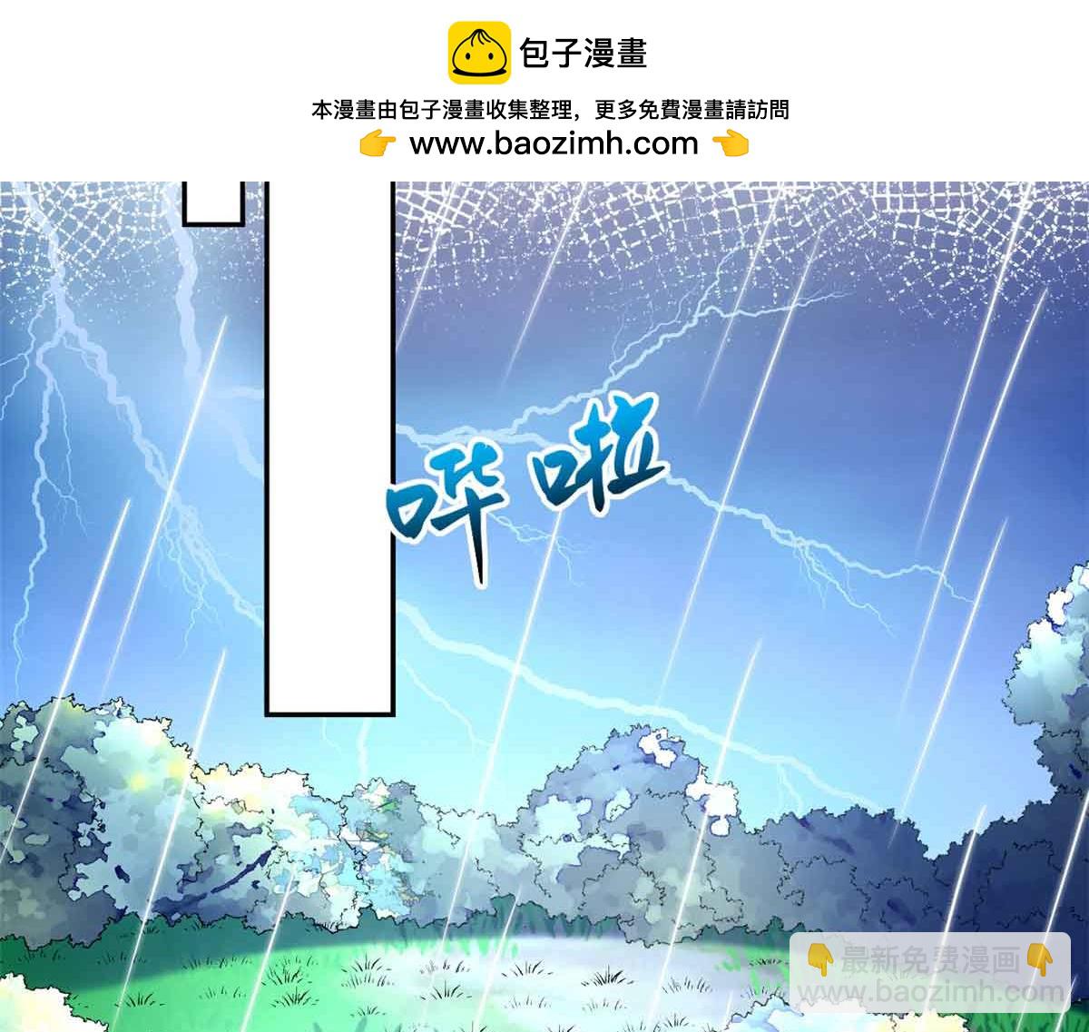 632(1/3)-第634话