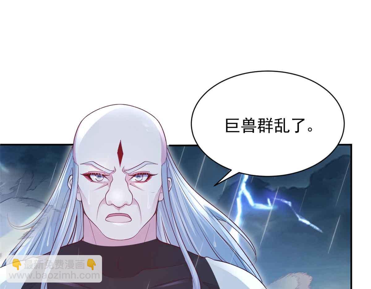 632(1/3)-第634话