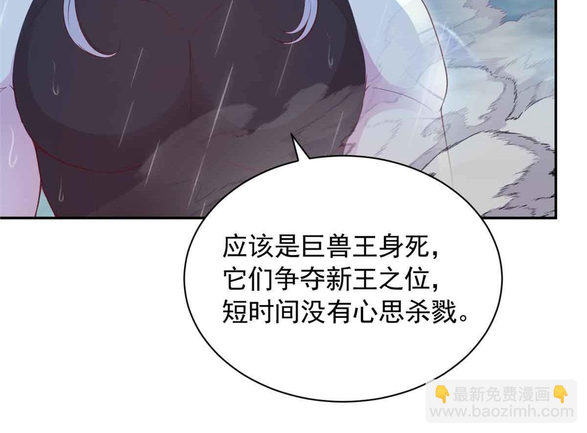 632(1/3)-第634话