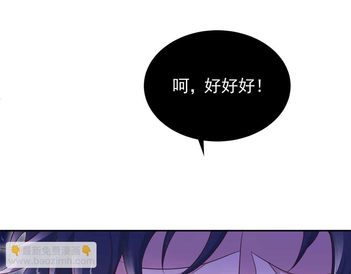 632(1/3)-第634话