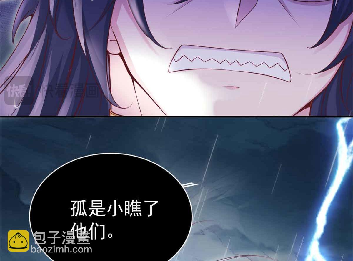 632(1/3)-第634话