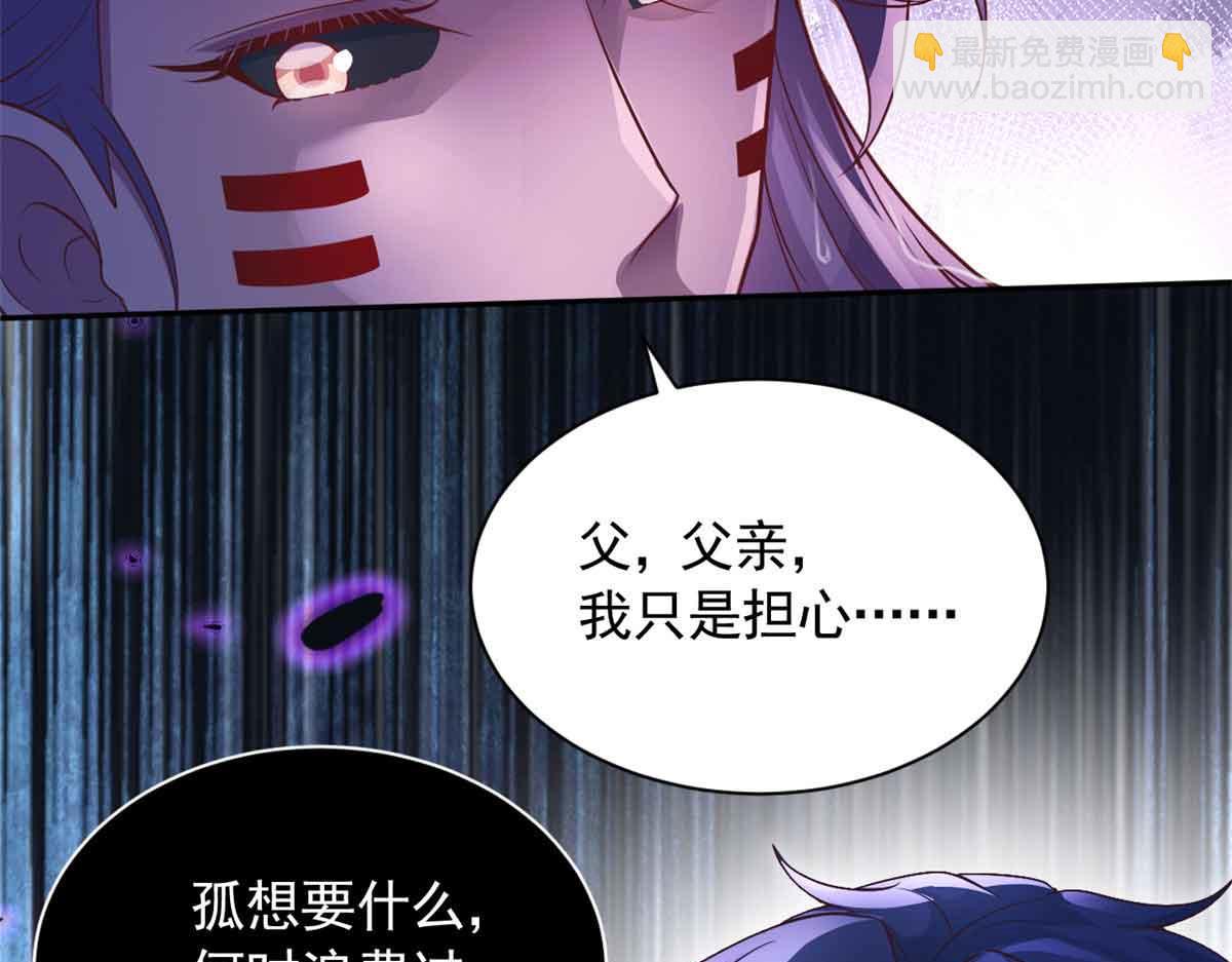 632(1/3)-第634话