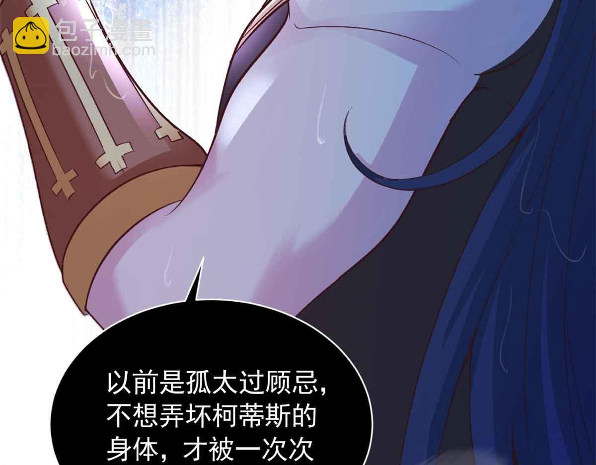 632(1/3)-第634话