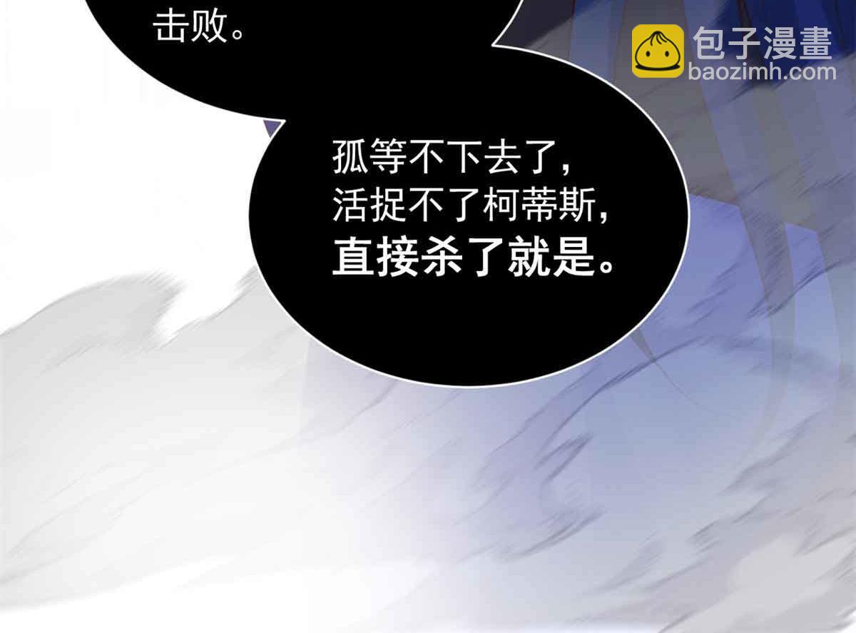 632(1/3)-第634话