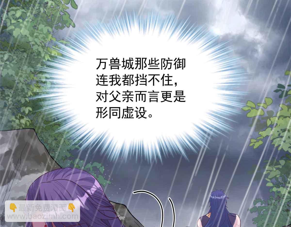 632(1/3)-第634话