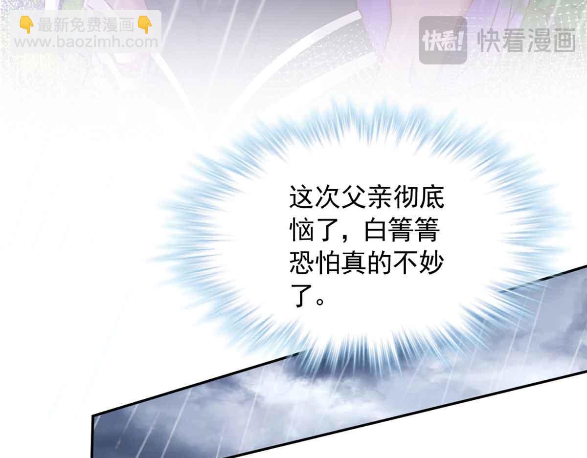 632(1/3)-第634话