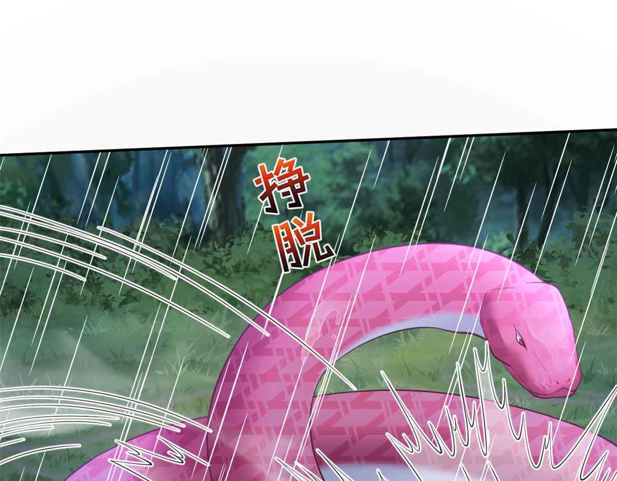 634(1/3)-第636话