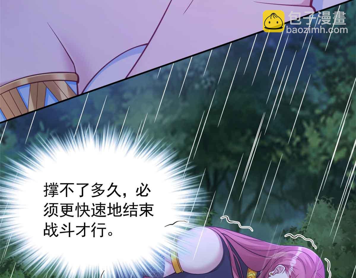 634(1/3)-第636话