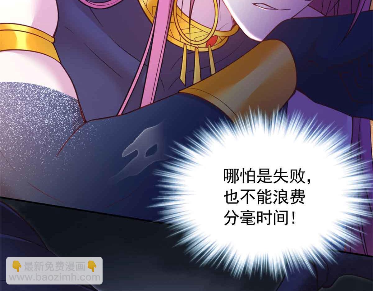 634(1/3)-第636话