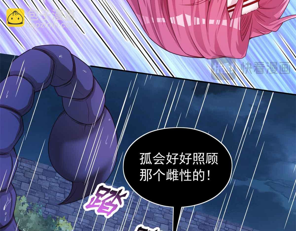 634(1/3)-第636话
