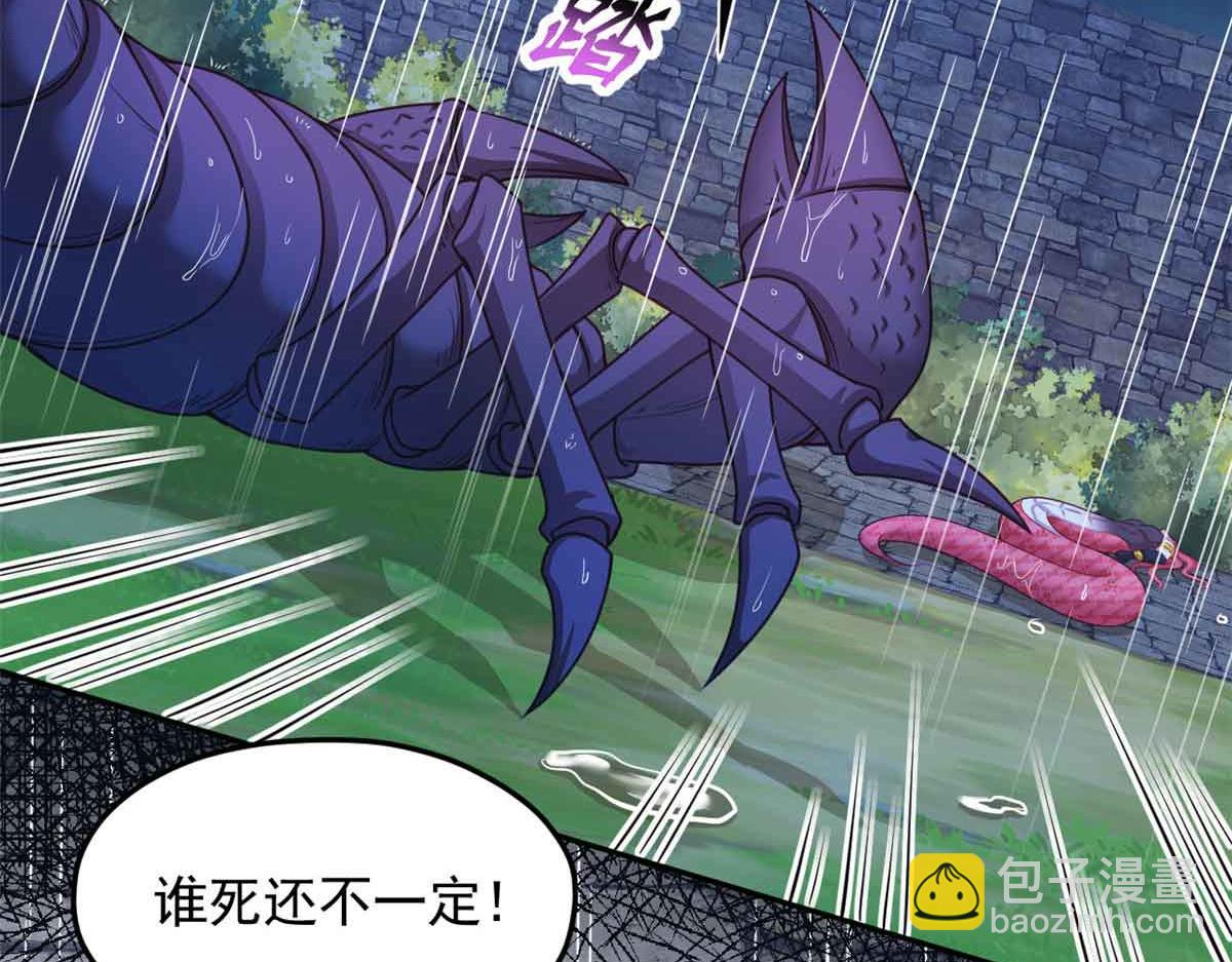 634(1/3)-第636话