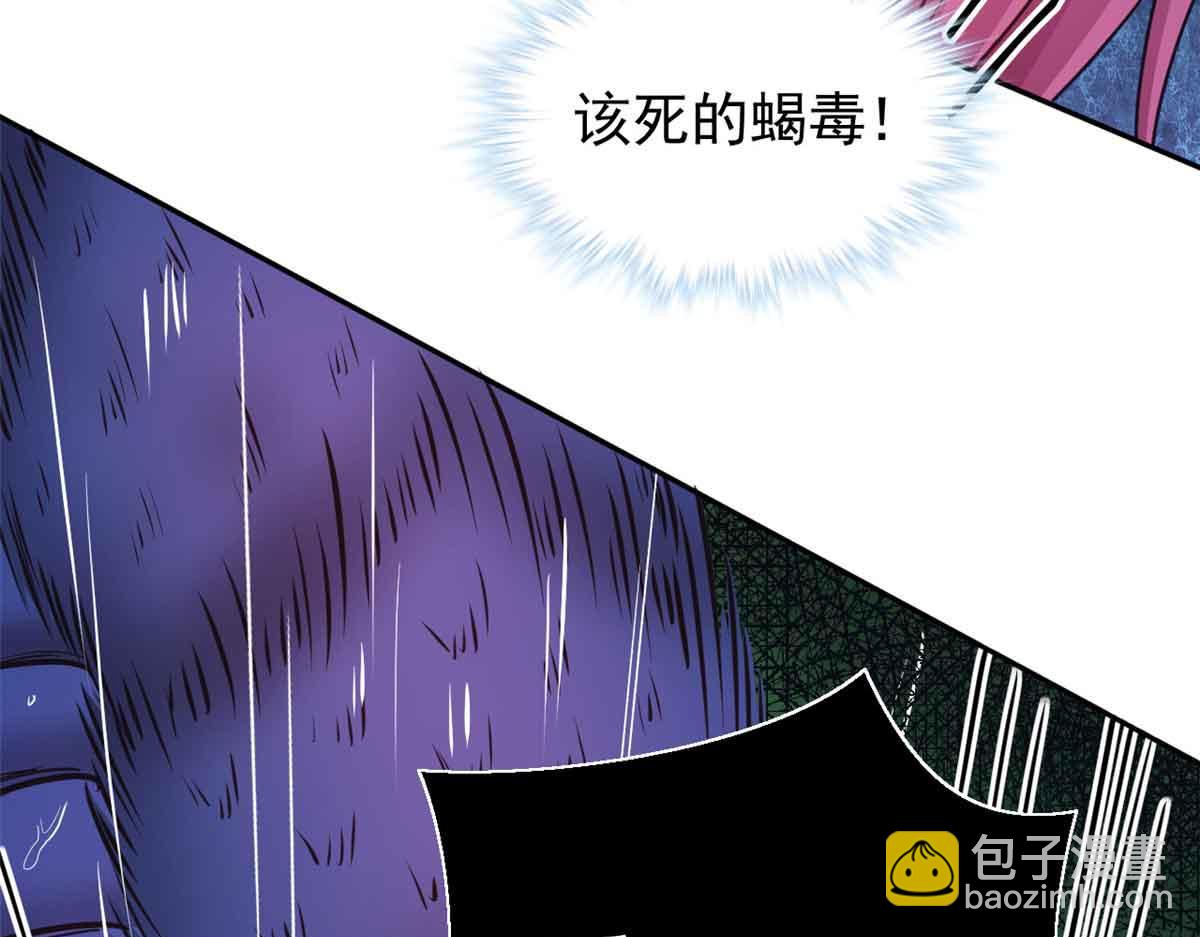 634(1/3)-第636话
