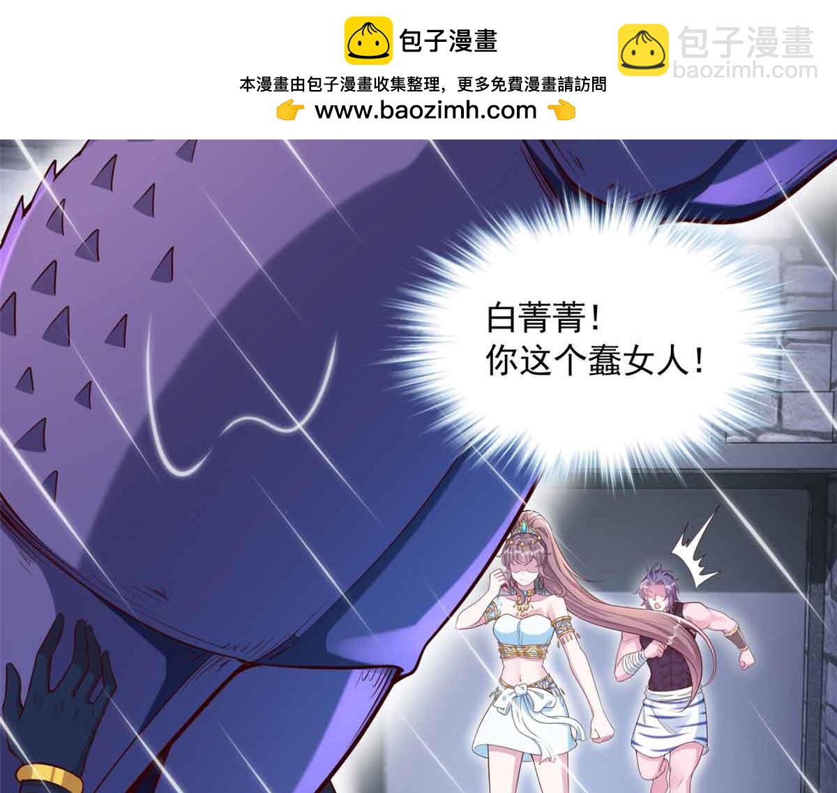 634(1/3)-第636话