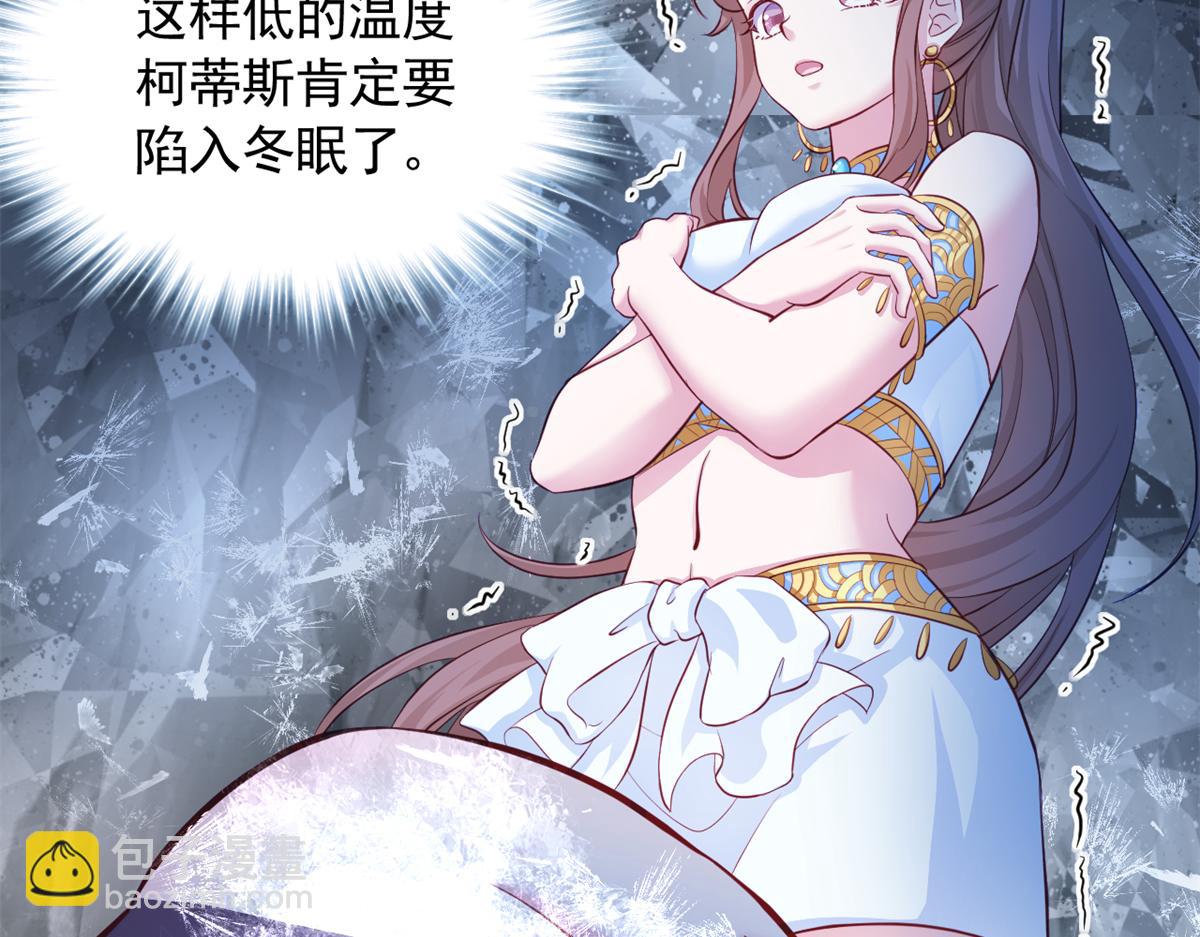 636(1/2)-第638话