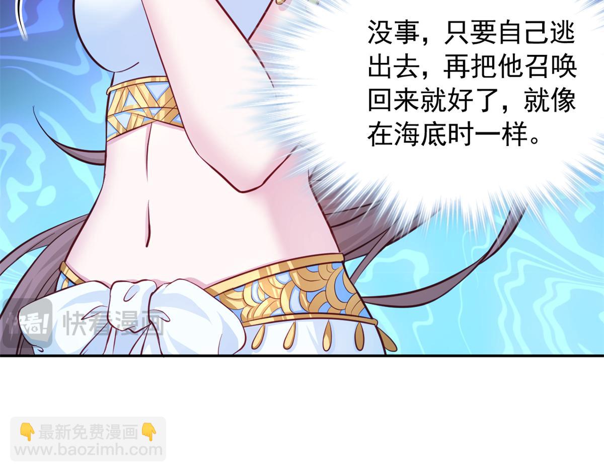 636(1/2)-第638话