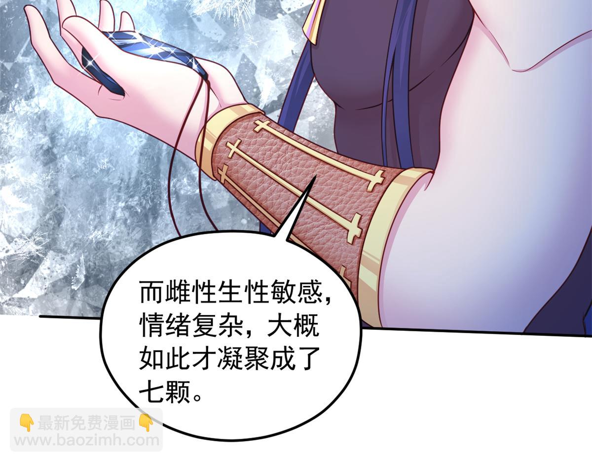 636(1/2)-第638话