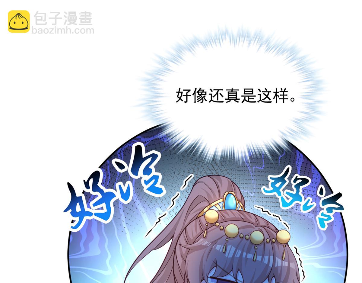 636(1/2)-第638话