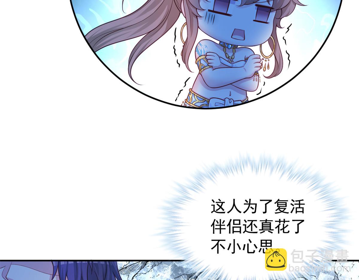 636(1/2)-第638话