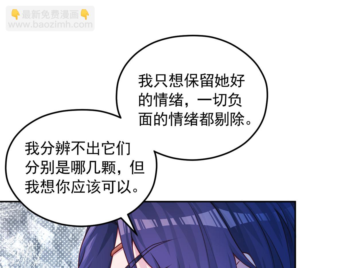 636(1/2)-第638话