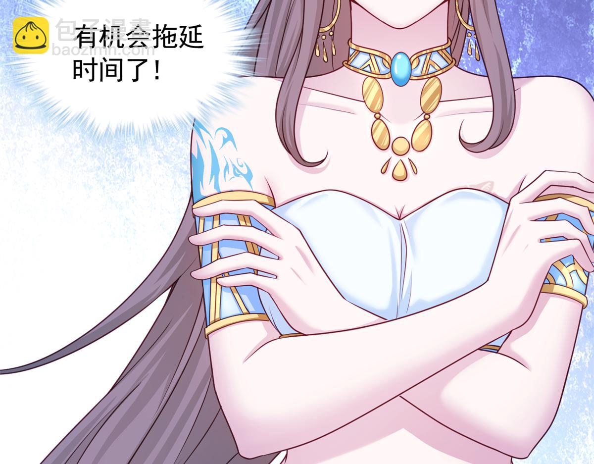 636(1/2)-第638话