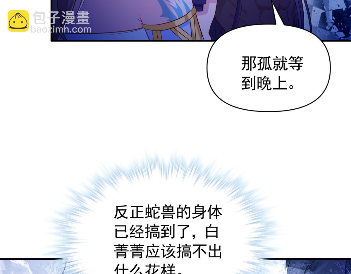 636(1/2)-第638话