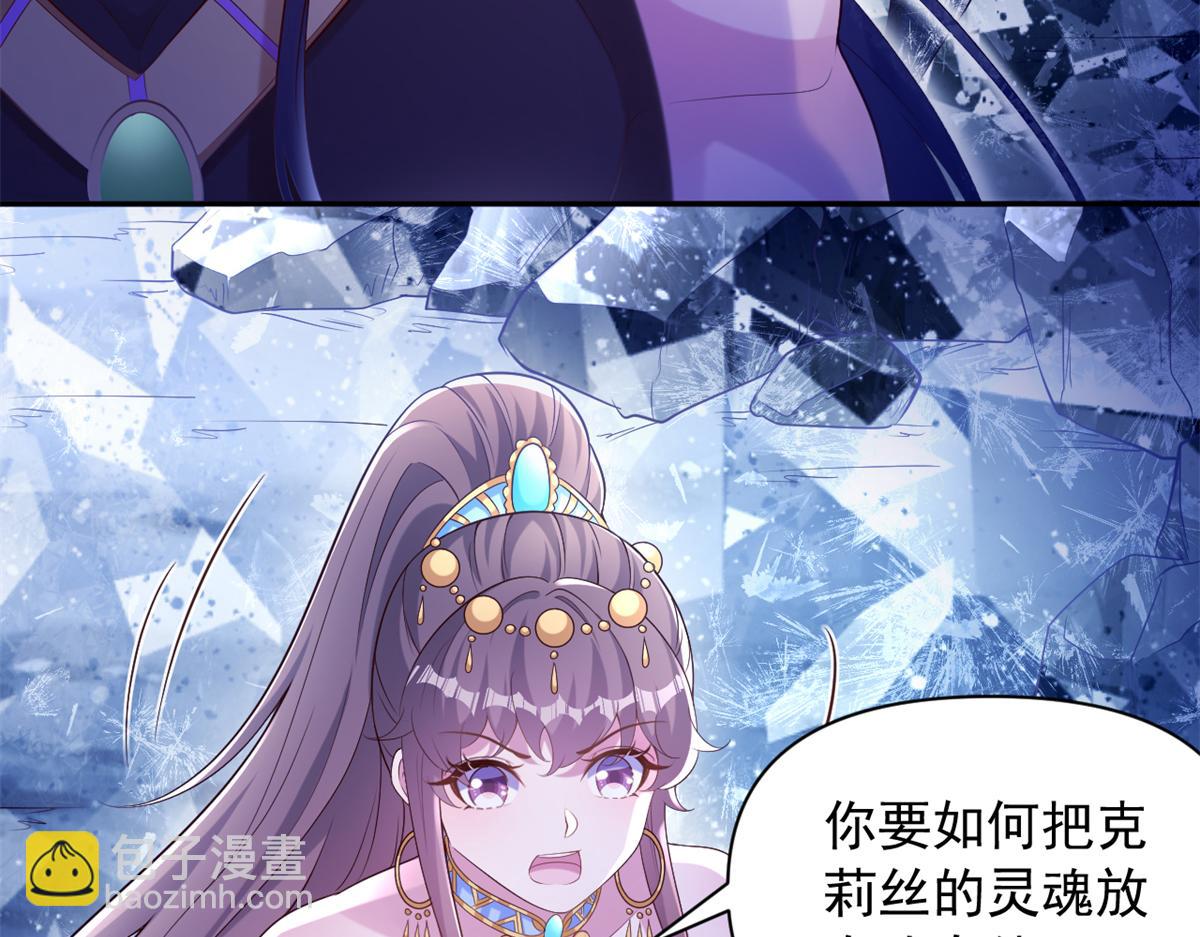 636(1/2)-第638话