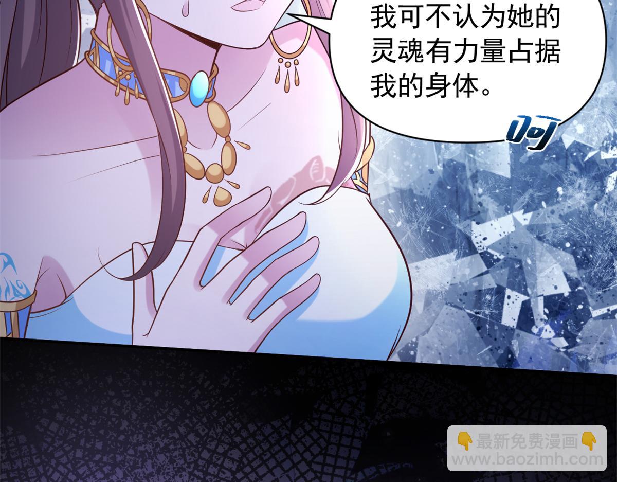 636(1/2)-第638话
