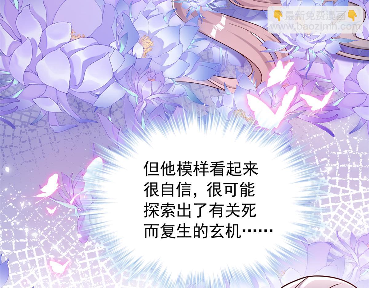 636(1/2)-第638话