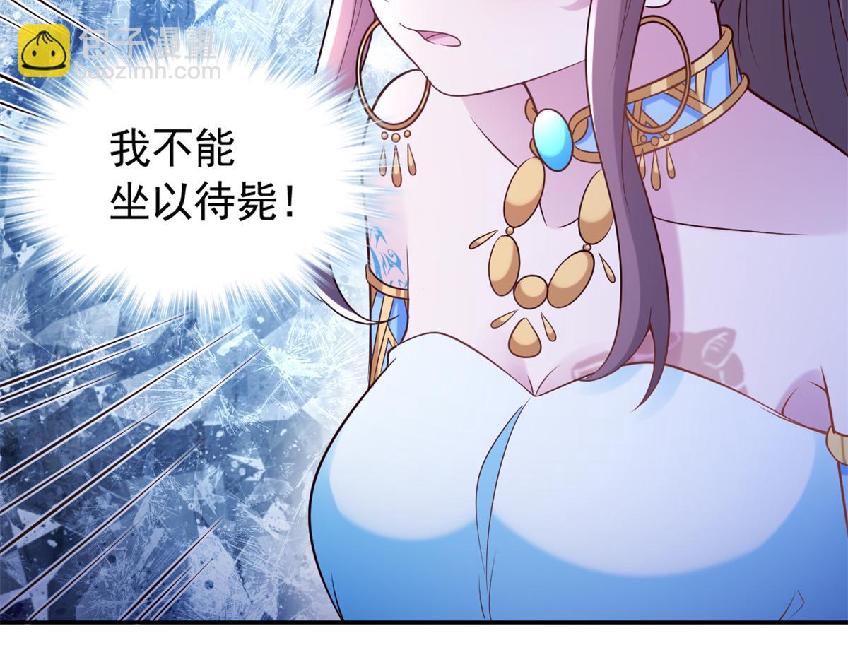 636(1/2)-第638话